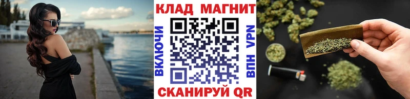 Канабис Меленки