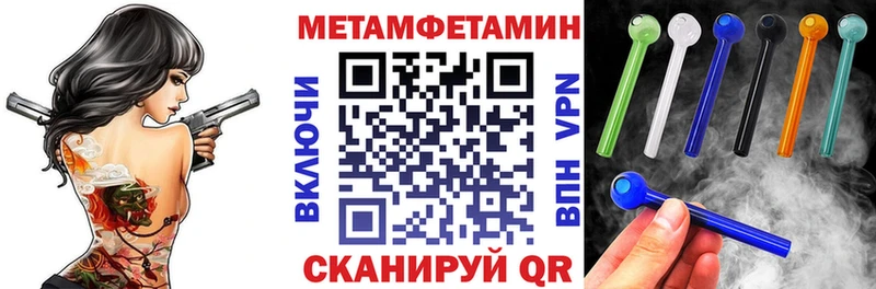 Купить  Меленки  АМФЕТАМИН Розовый 