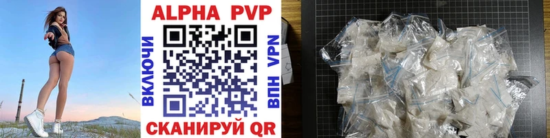 A-PVP крисы CK  Купить  Меленки 