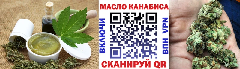 Купить закладки  Меленки  Canna-Cookies марихуана 