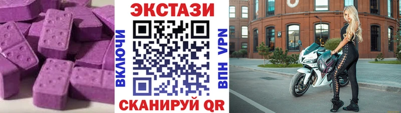 Экстази Дубай  Купить  Меленки 