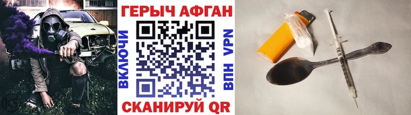 Купить  Меленки  ГЕРОИН герыч 