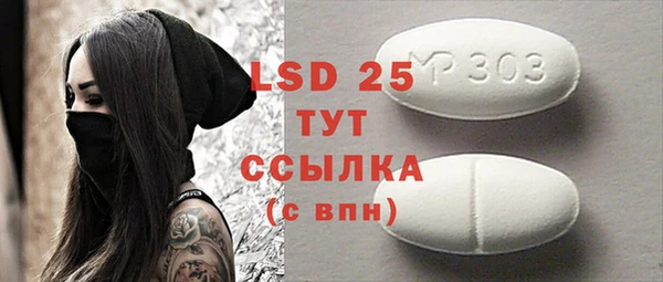 MESCALINE Карпинск