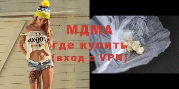 альфа пвп Чегем