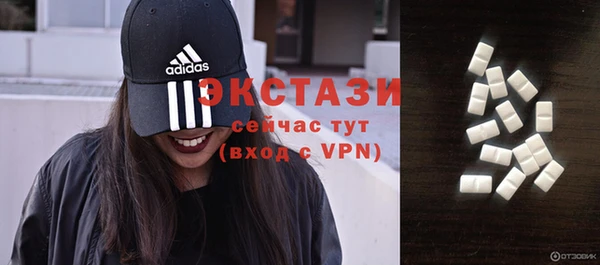МДМА Касимов