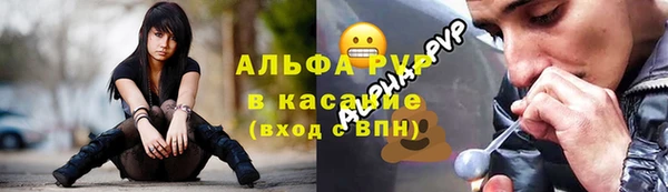 альфа пвп Чегем