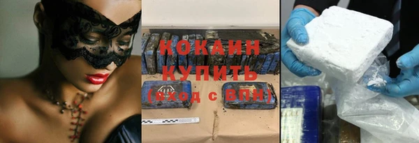 MESCALINE Карпинск