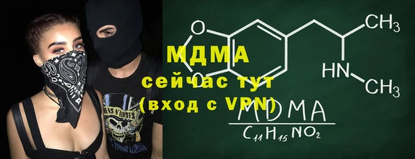 ешки Карталы