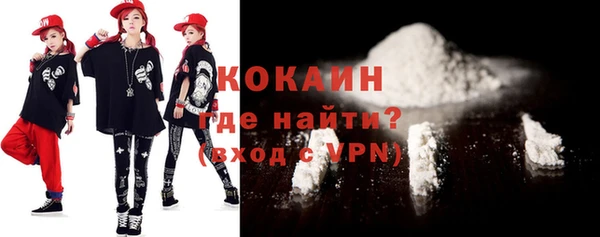 MESCALINE Карпинск