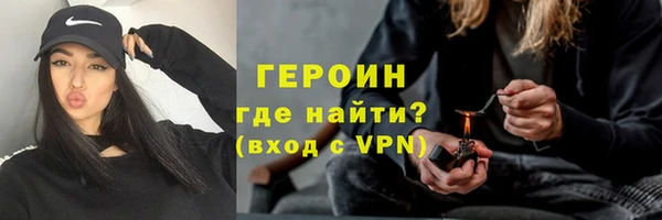 альфа пвп Чегем