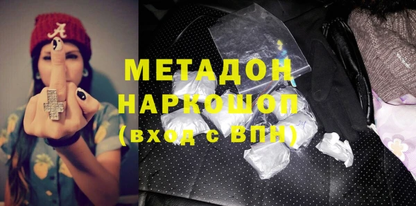 молекула духа Чекалин