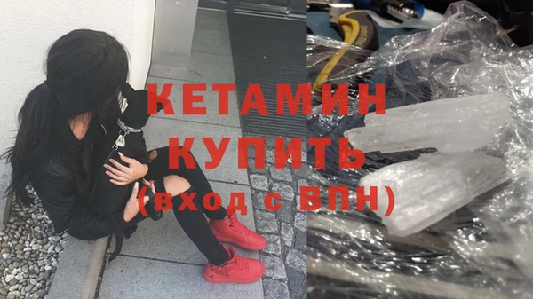 МДМА Касимов