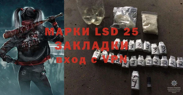 альфа пвп Чегем