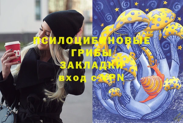 МДМА Касимов