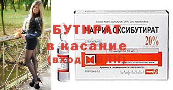 МДМА Касимов