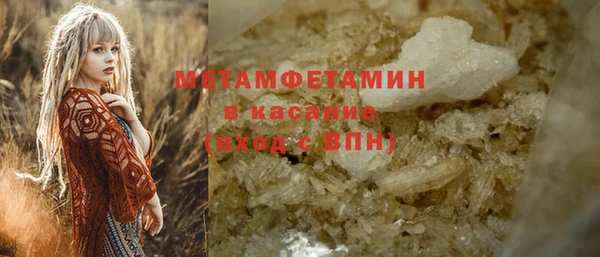 MESCALINE Карпинск