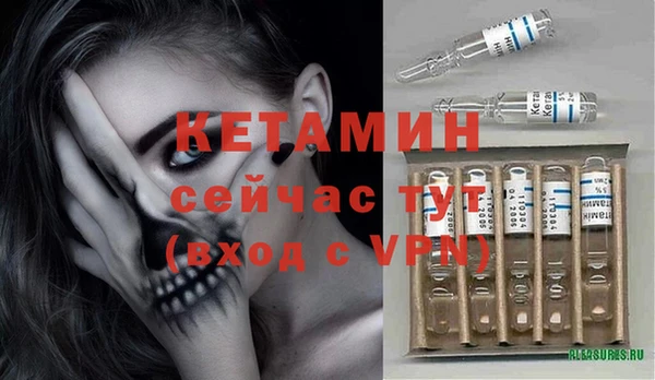 MESCALINE Карпинск
