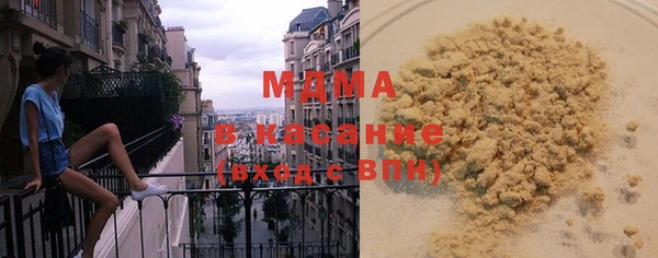 MESCALINE Карпинск