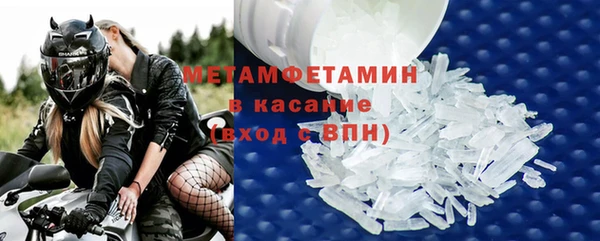 MESCALINE Карпинск