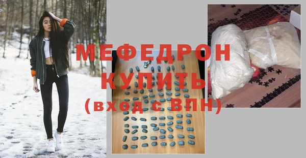 ешки Карталы