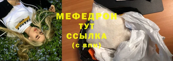 MESCALINE Карпинск