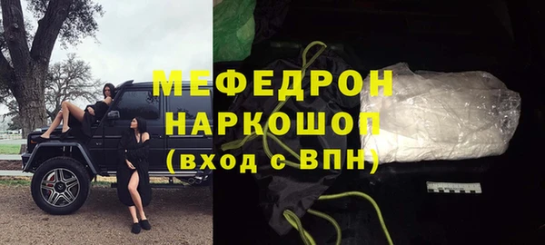 MESCALINE Карпинск