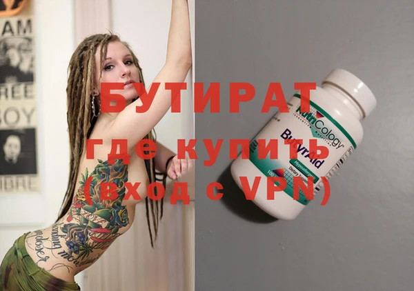 MESCALINE Карпинск