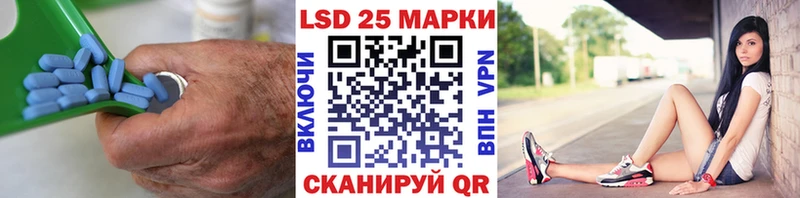 Купить где  Меленки  Лсд 25 экстази кислота 