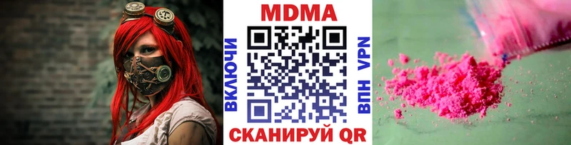 Купить  Меленки  MDMA Molly 