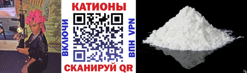 Купить где Меленки Мефедрон мяу мяу