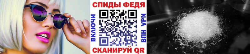 Первитин винт  Купить  Меленки 