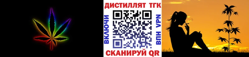 Купить  Меленки  ТГК вейп с тгк 